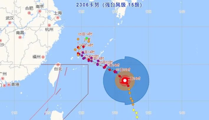 台风路径实时发布6号台风路径图 是否会登陆我国