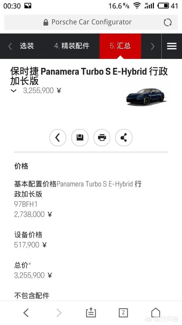 江西一SUV撞上劳斯莱斯,关于这种豪车车祸你觉得应该怎么赔?