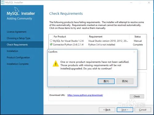 最新MySQL5.7.17安装教程（详细图文版本）