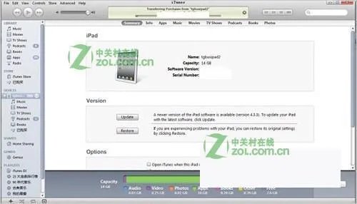 ipad2如何升级ios5