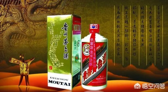 不是国酒，茅台股价还能再创新高吗？