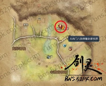 剑灵太尚门在哪 太尚门怎么搭配其他副职业