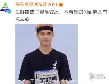 盒马退赛怎么回事 盒马这个企鹅没有心