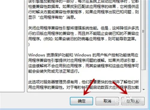 DNF提示游戏初始化失败怎么解决?
