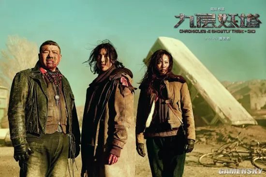 《九层妖塔》9月30日当天票房累计1.16亿元 首日力压港囧夺冠