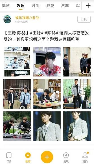 上网查询各种资讯在哪查？