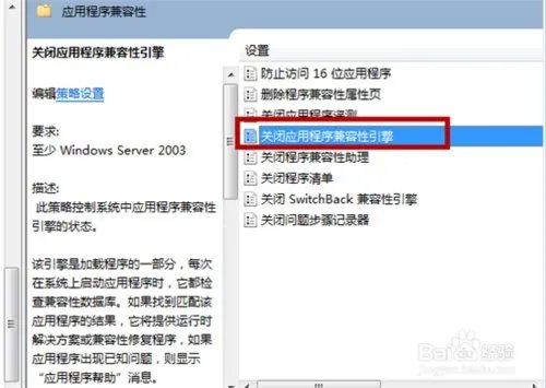 DNF提示游戏初始化失败怎么解决?