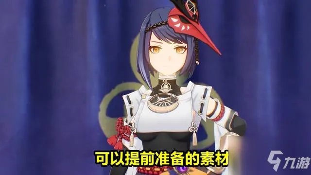 《原神》2.1更新版本内容介绍 2.1版本几点更新结束