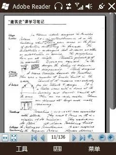 HTC Touch 2评测 Windows Phone（下）