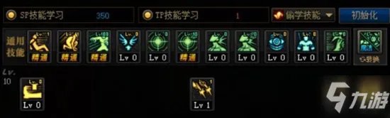 《DNF》2021女弹药技能怎么点 女弹药技能加点攻略