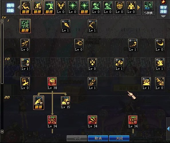 DNF死灵术士二觉刷图加点 平民逆袭必看