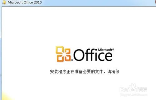 安装Office2010出现MSXML版本6.10.1129.0错误