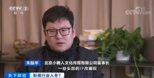 横店群演改做直播怎么回事 影视行业要走下坡路了吗