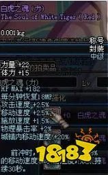 DNF哪些称号值得跨界 春华跨界价值最高