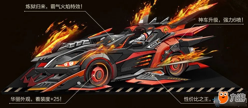 《QQ飞车》五一神车会活动攻略 活动怎么玩