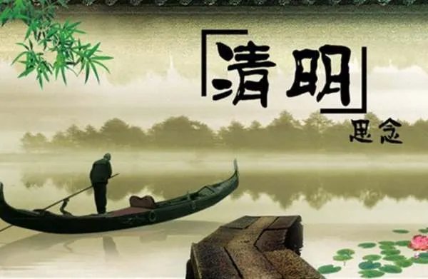 清明节和重阳节两个节日那个是没有固定日期的？
