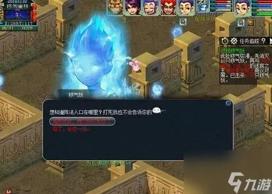 帮派密道攻略大全图解 帮派密道要给帮主多少钱