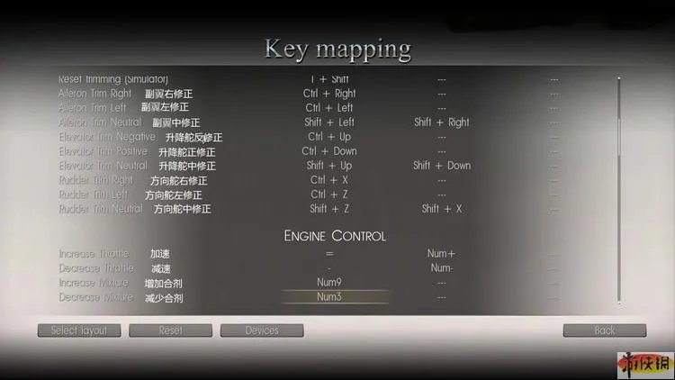 《伊尔2掠食之翼》菜单选项翻译