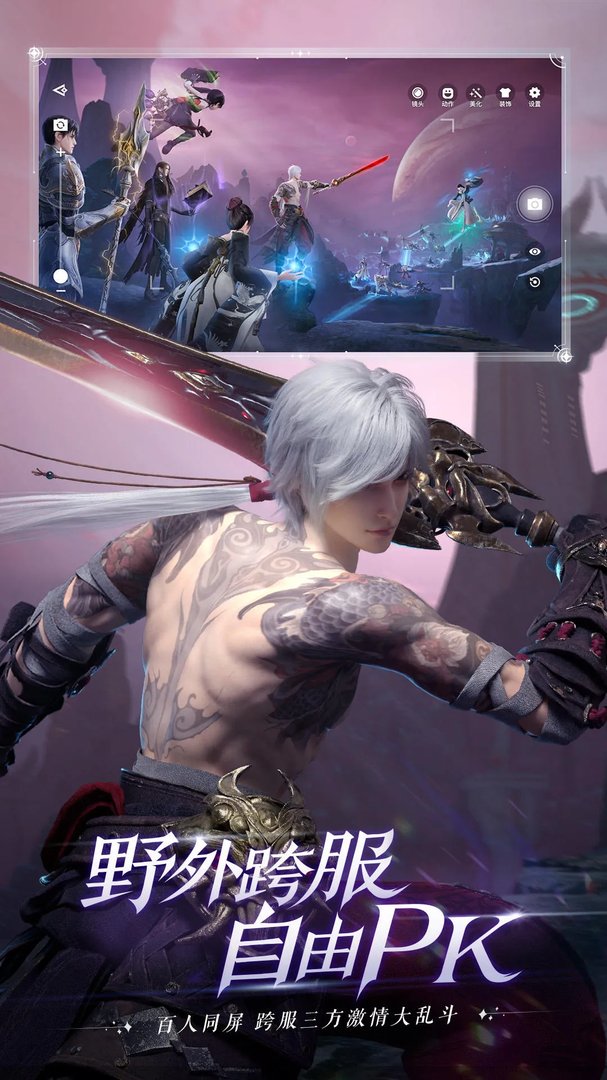 3d网游排行榜前十名2021 3D网游手游人气排行榜推荐