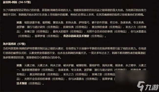 魔兽怀旧服厄运之槌在哪里 副本入口、地图在哪里和任务流程