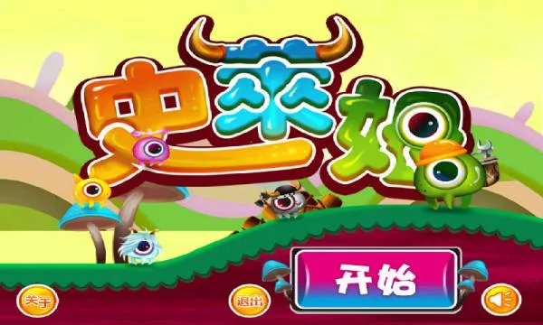 金属反射史莱姆的介绍