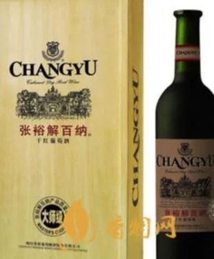 张裕解百纳120年多少钱一瓶？全面解析！