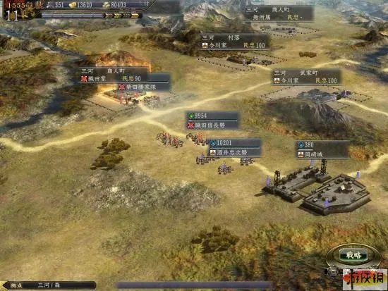 《信长之野望13天道》集落系统详解