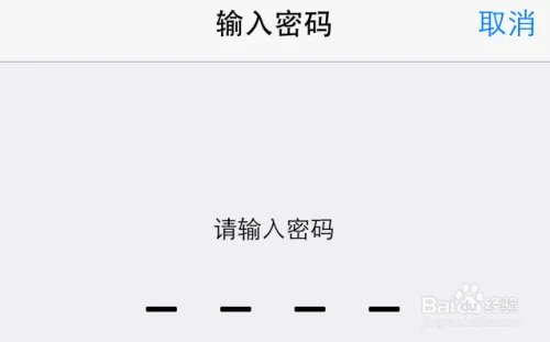 苹果iOS8.0.2固件下载更新升级教程