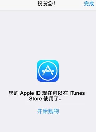 app store中文版下载