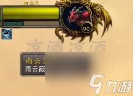 天之裂片速刷攻略2023 魔兽世界雷霆红玉龙交易消息