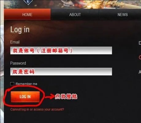 战机世界美服账号注册过程图文详解