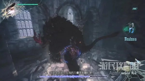 《鬼泣5》全BOSS打法图文攻略