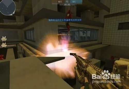 穿越火线单机版怎么进不去的解决办法