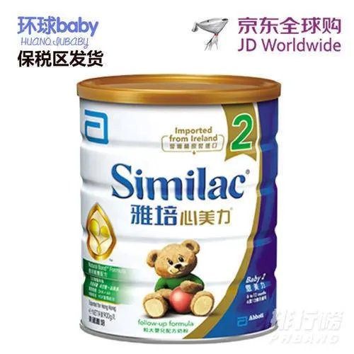 进口婴幼儿配方奶粉排行榜10强_2020进口婴幼儿配方奶粉有哪些