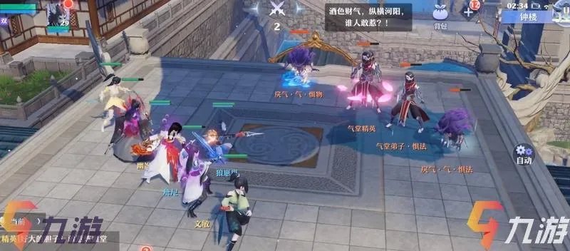 梦幻新诛仙配置要求 什么配置能流畅运行