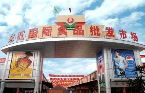 中国十大零食批发市场-全国零食批发基地