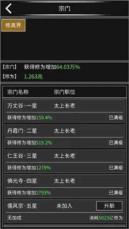 手机可以挂机网络游戏推荐 挂机玩随时收资源
