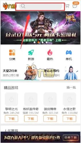 拳皇97风云再起怎么下载到手机 最新安卓版下载地址