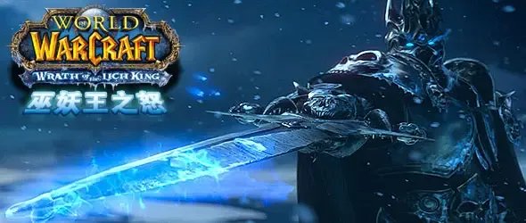 魔兽世界无畏远征军声望怎么冲