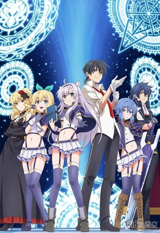 《不正经的魔术讲师与禁忌教典》第三弹PV及新视觉图公开