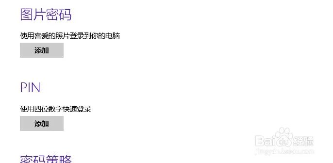 电脑上设置的账户,administrator不见了怎么处理