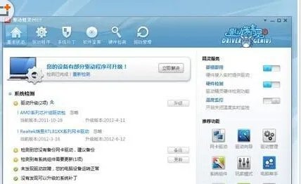 联想sl410k安装笔记本无线网卡驱动肿么安装啊?