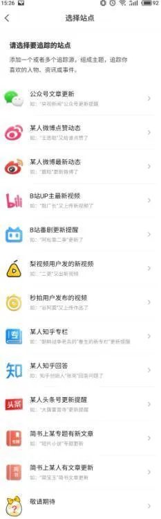 上网查询各种资讯在哪查？