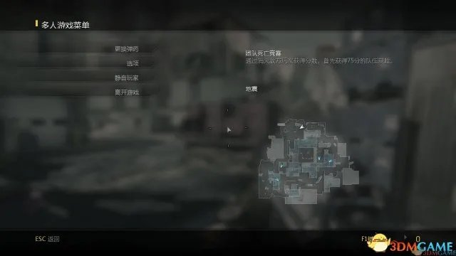 支持正版多人！《使命召唤10：幽灵》轩辕汉化3.0发布