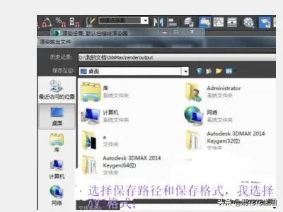 如何用3dmax制作一个动画视频（详细图文教程）？