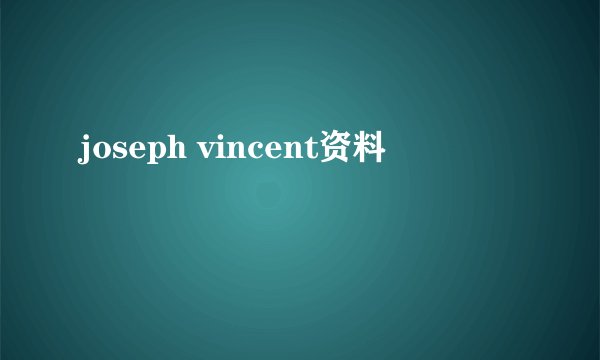 joseph vincent资料