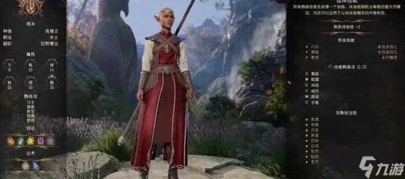 博德之门3术士怎么加点