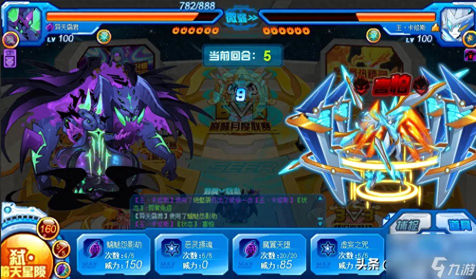 赛尔号异能王力量试炼怎么打 赛尔号异能王能量有多强  2023推荐