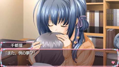 PSP《爱情泡泡糖2 第一选择》日版下载