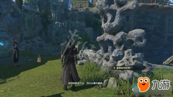 《古剑奇谭3》寻找帮手任务怎么做 寻找帮手完整流程图文攻略